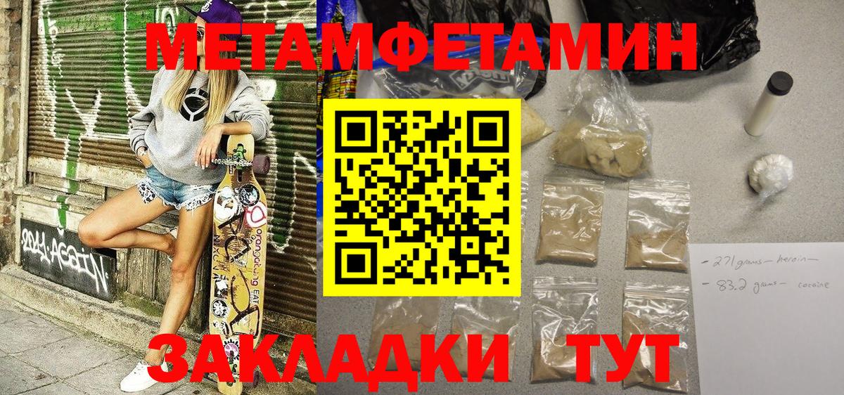 Amphetamine  Амфетамин VHQ  Вход с VPN  Amphetamine  Донской 