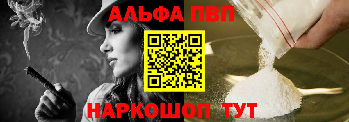 A-PVP мука Донской