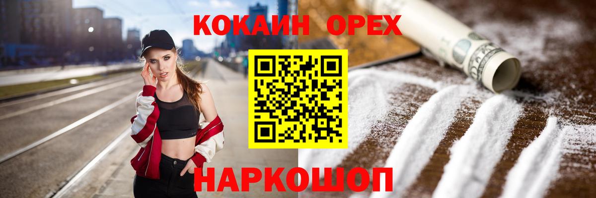 COCAIN Боливия Донской