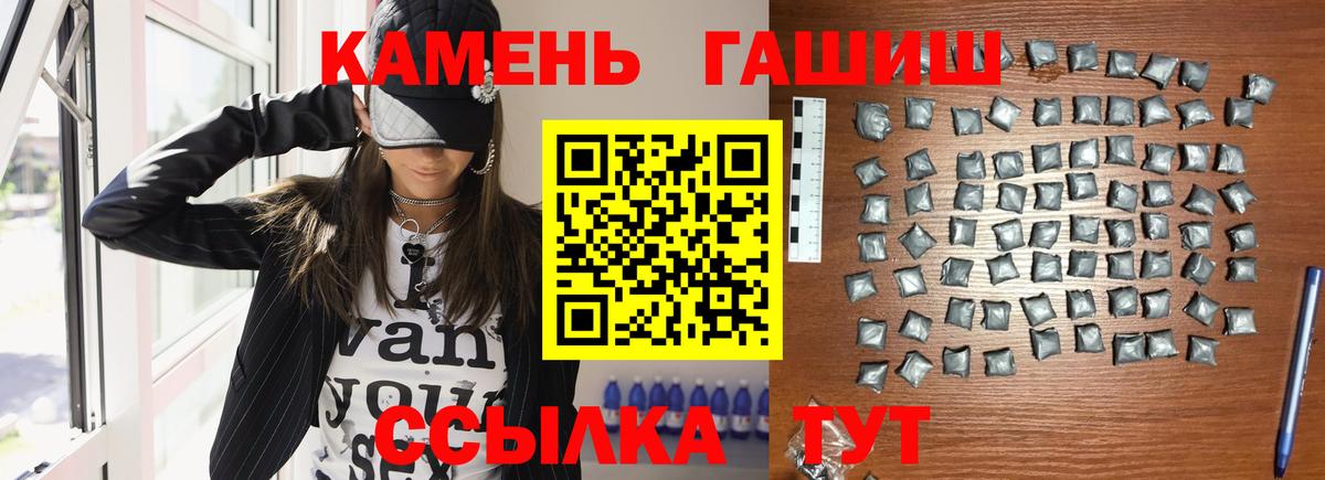 ГАШИШ  купить наркотик  Донской  Вход с VPN  Гашиш Ice-O-Lator  Гашиш VHQ 