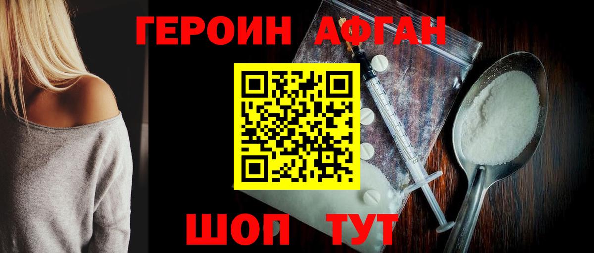 Донской  Героин гречка  Вход с VPN 