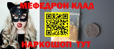винт Ставрополь