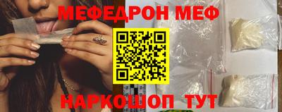 винт Ставрополь