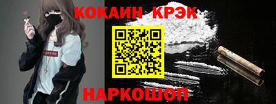 винт Ставрополь