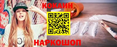 винт Ставрополь
