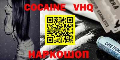 винт Ставрополь