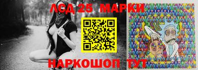 винт Ставрополь