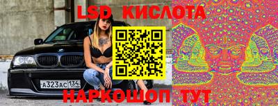 винт Ставрополь