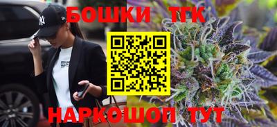 винт Ставрополь