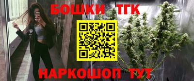 винт Ставрополь