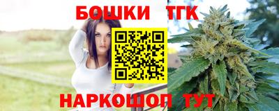 винт Ставрополь