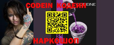 скорость Старая Купавна