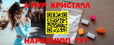 скорость Старая Купавна