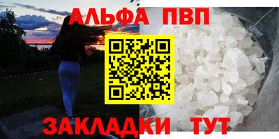 скорость Старая Купавна