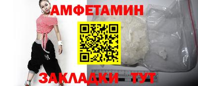 винт Ставрополь
