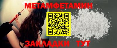 винт Ставрополь