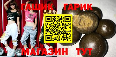 винт Ставрополь