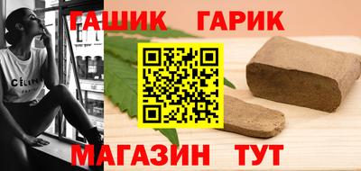 винт Ставрополь