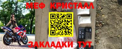 винт Ставрополь