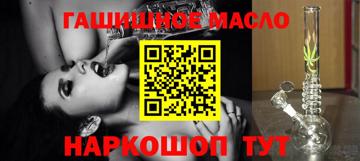 Дистиллят ТГК Wax Донской
